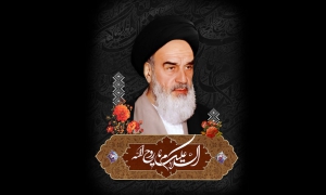 رحلت حضرت امام خمینی (رحمة الله علیه ) رهبر کبیر انقلاب و بنیان گذار جمهوری اسلامی ایران